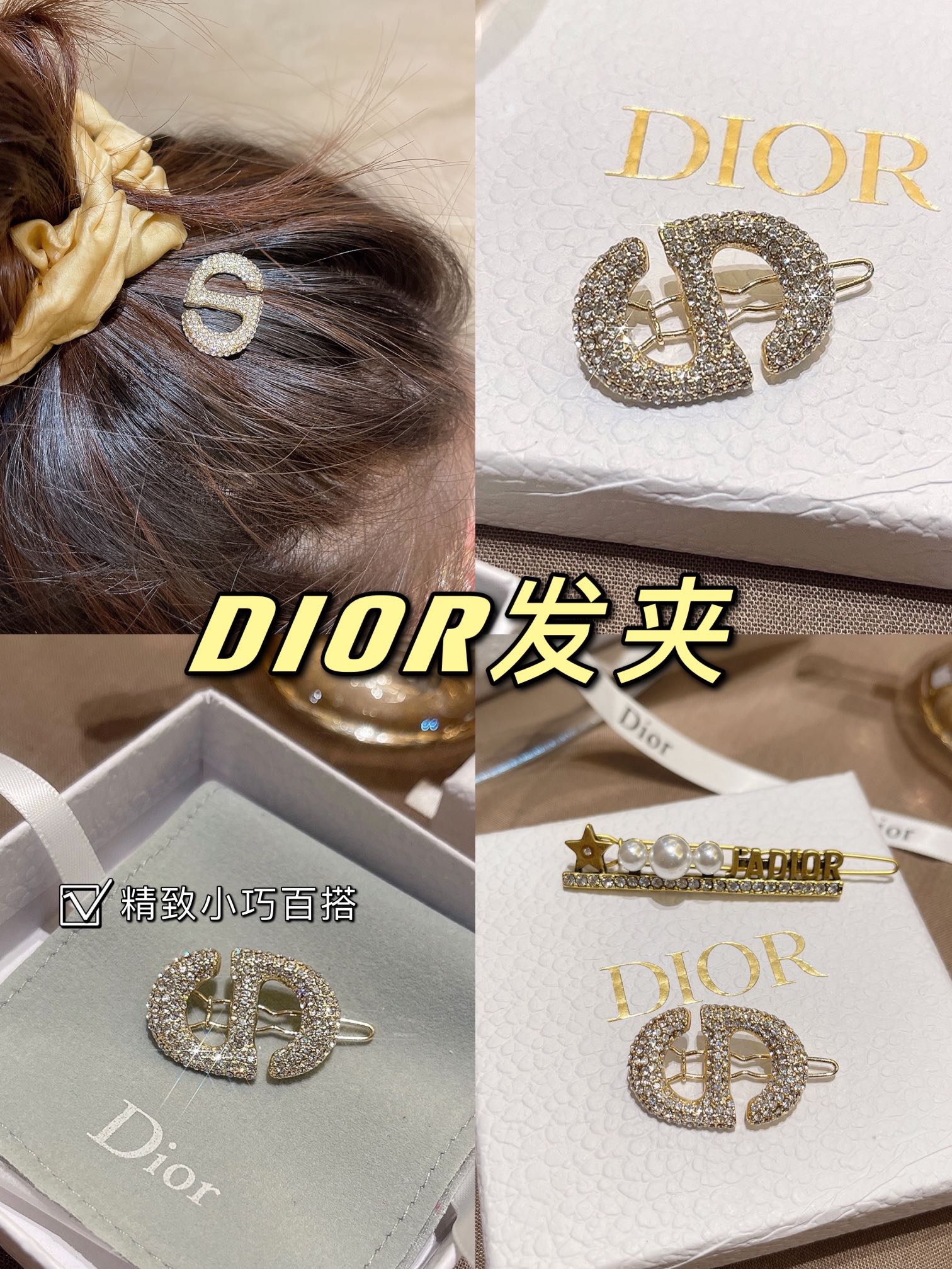 Dior hairclip 106372
