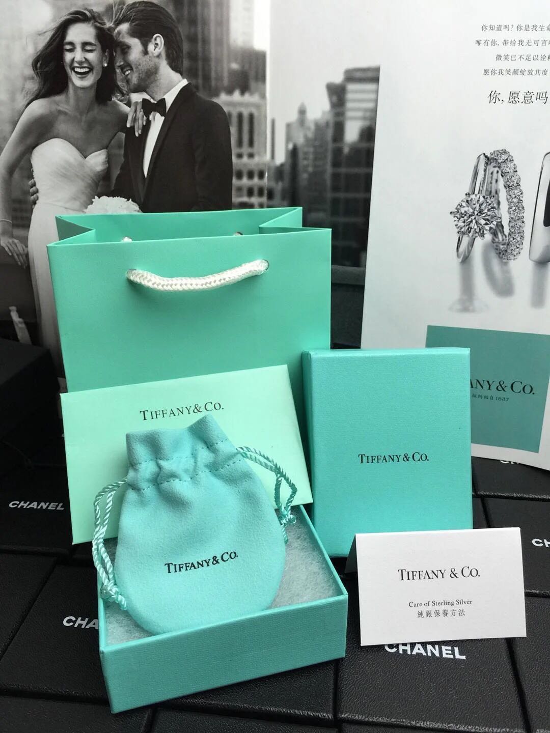 Tiffany jewelry box 1 set