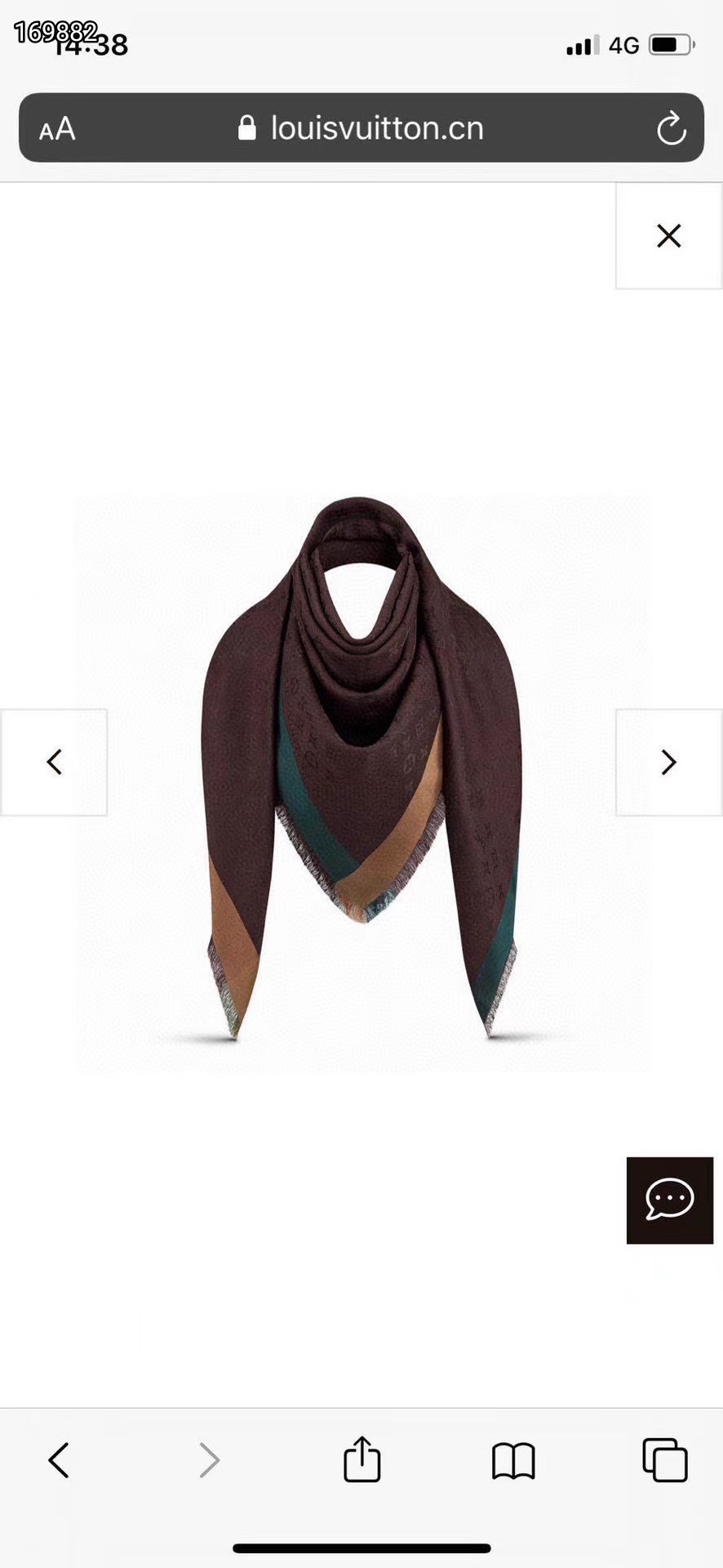 Louis Vuitton LV on the Edge Monogram Scarf M76465