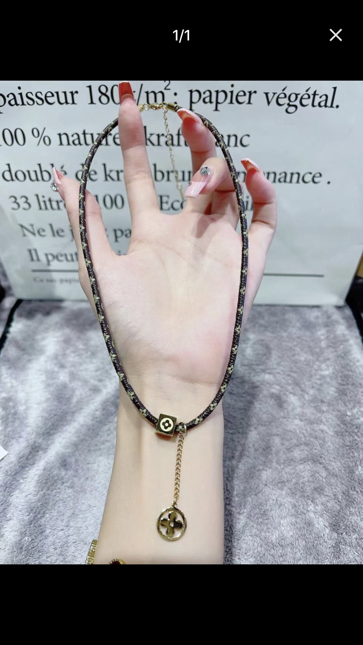 LV leather necklace 110459