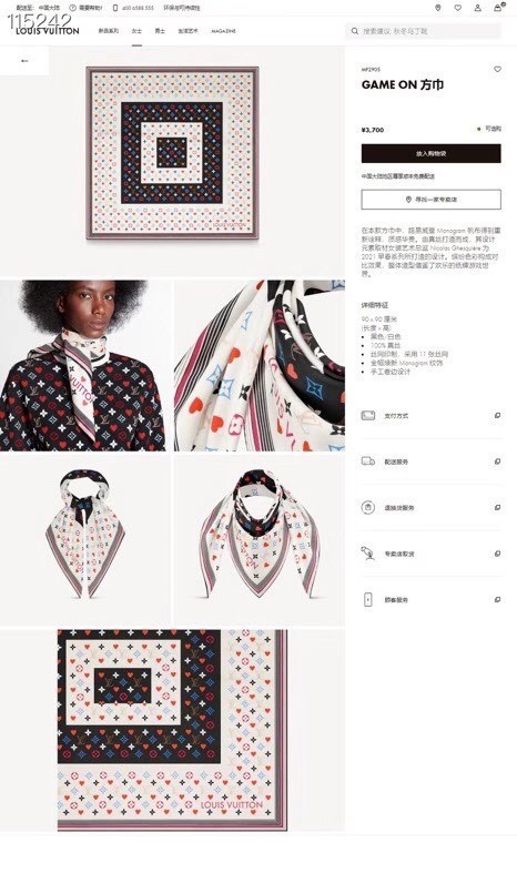 LV Louis vuitton silk scarf 112188