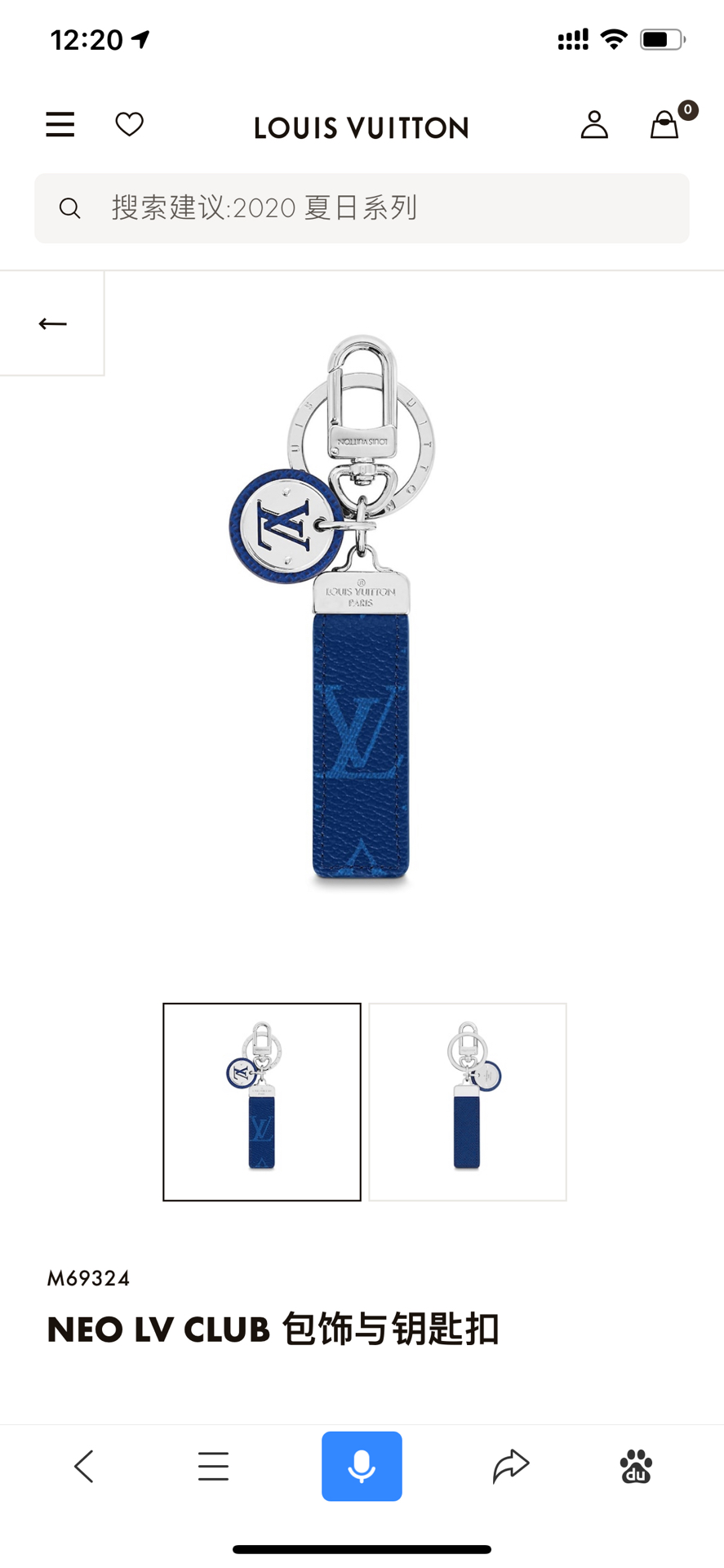 M00033 NEO LV CLUB Keychain(L4)