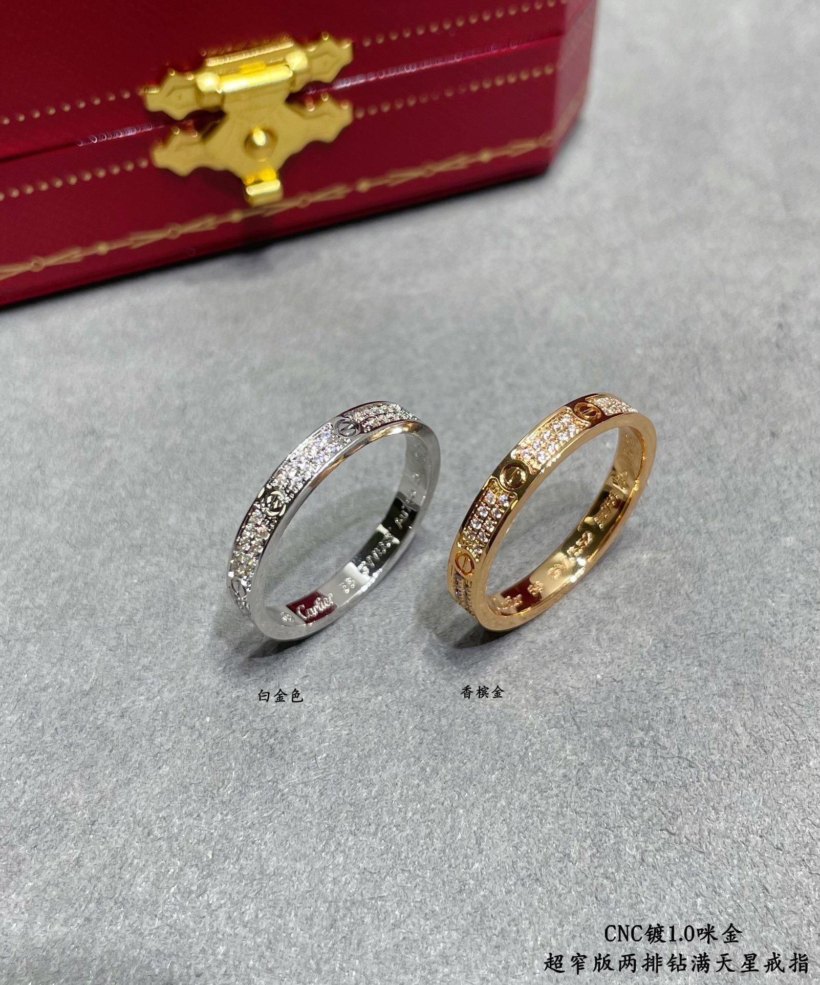 Cartier 3mm diamond Ring