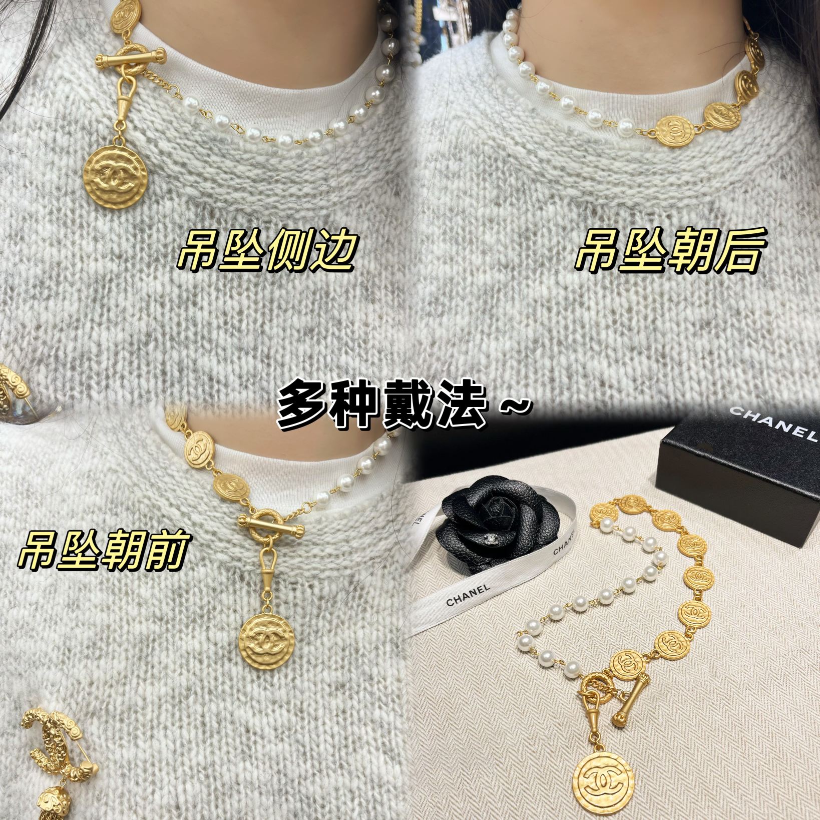 Chanel gold coin pearls necklace 113190