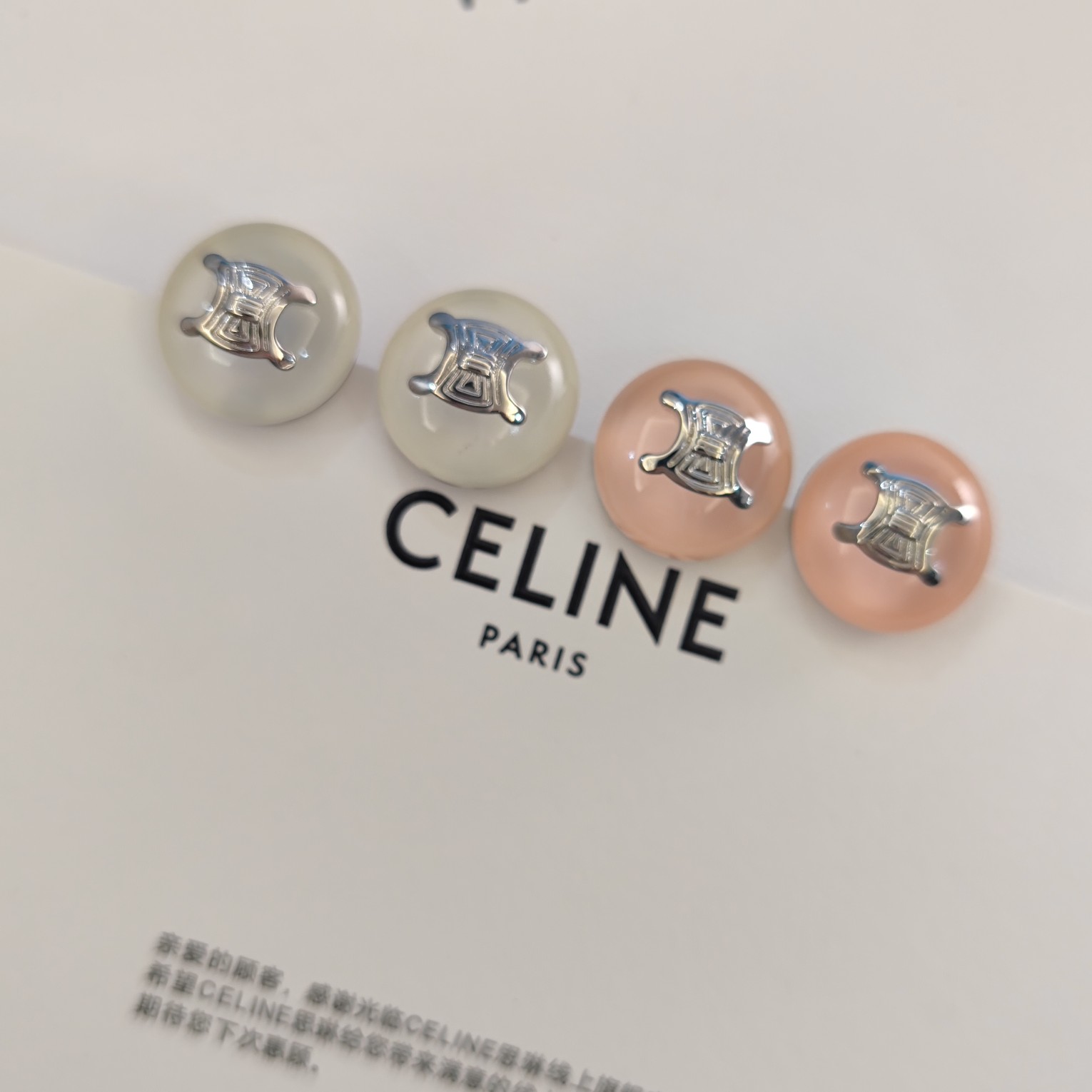 A1897 celine earrings