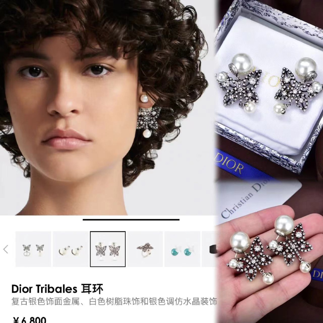 A1501 Dior Tribales butterfly earrings