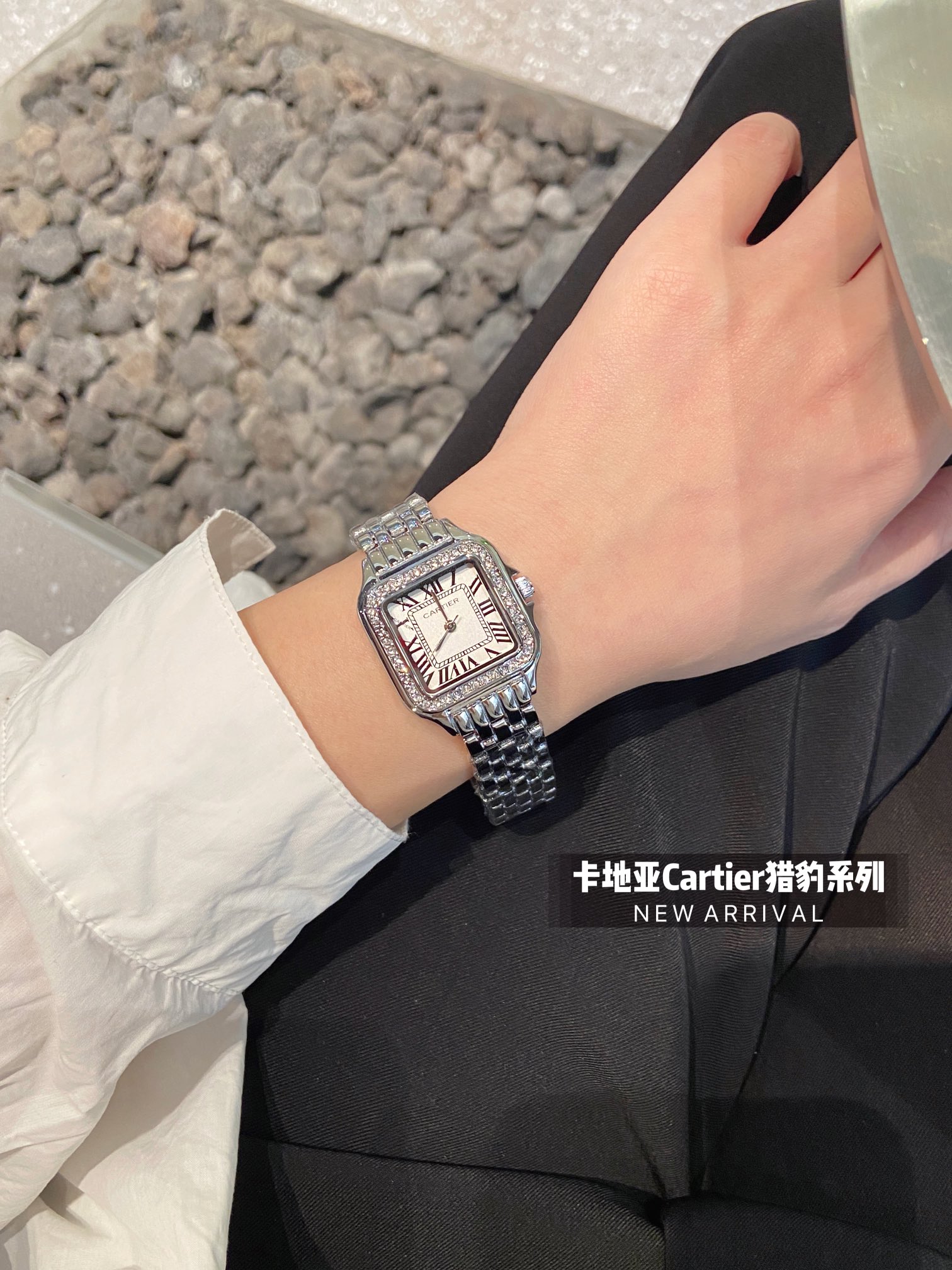 Cartier Panthère de Cartier quartz watch