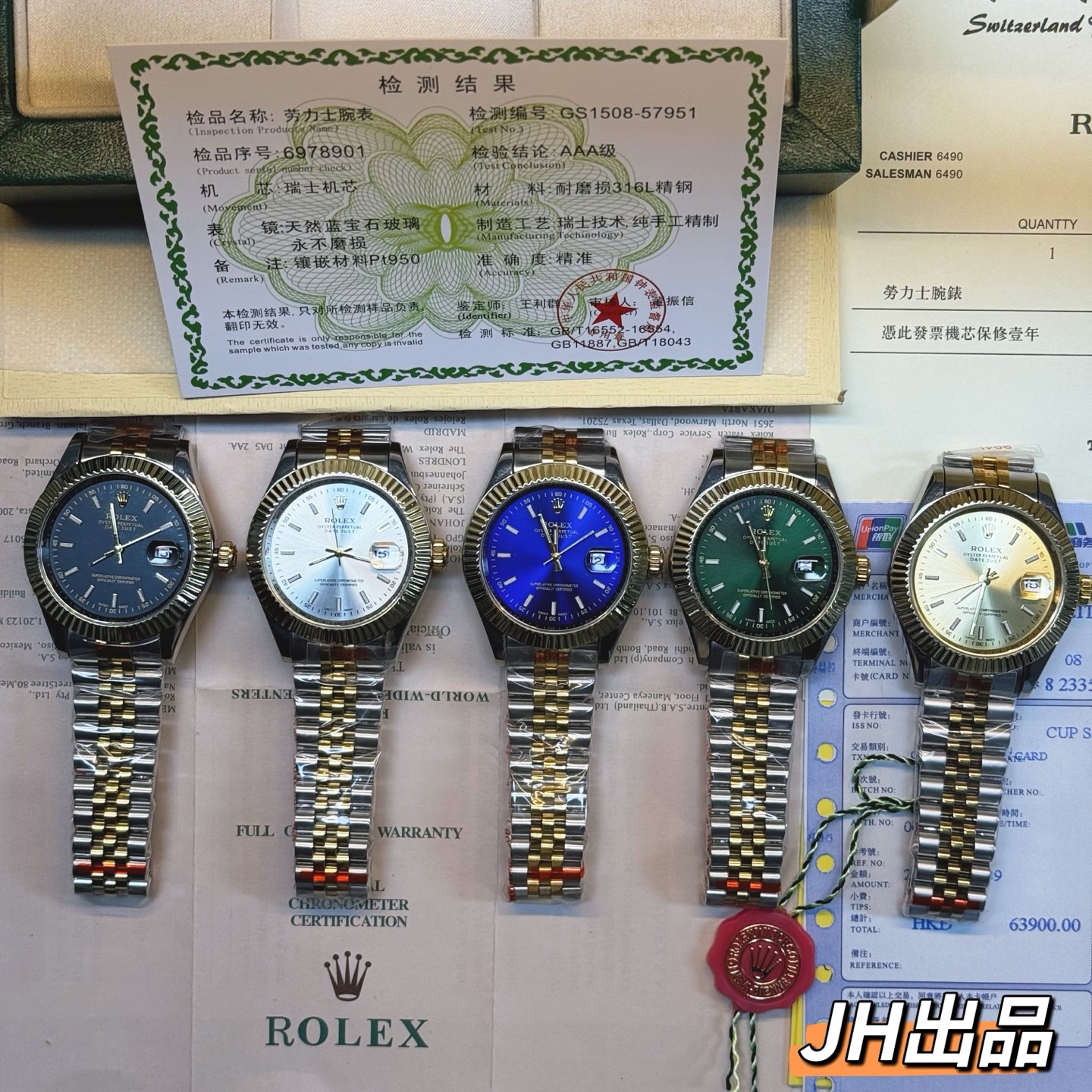 ROLEX Datejust Quartz watch 41mm