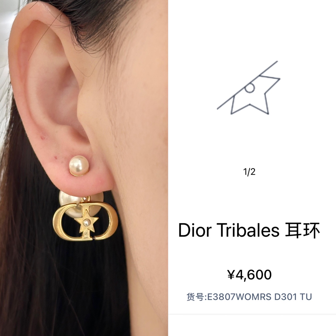 A1118 Dior CD Pearls earrings
