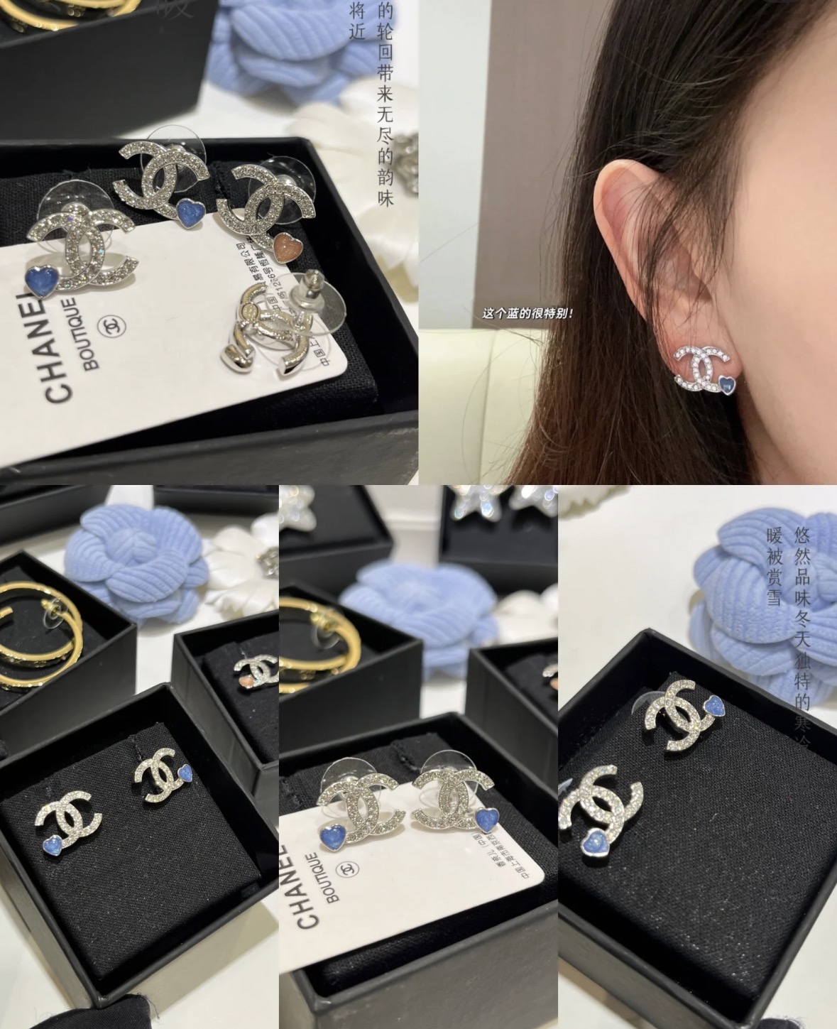 A1114 Chanel earrings