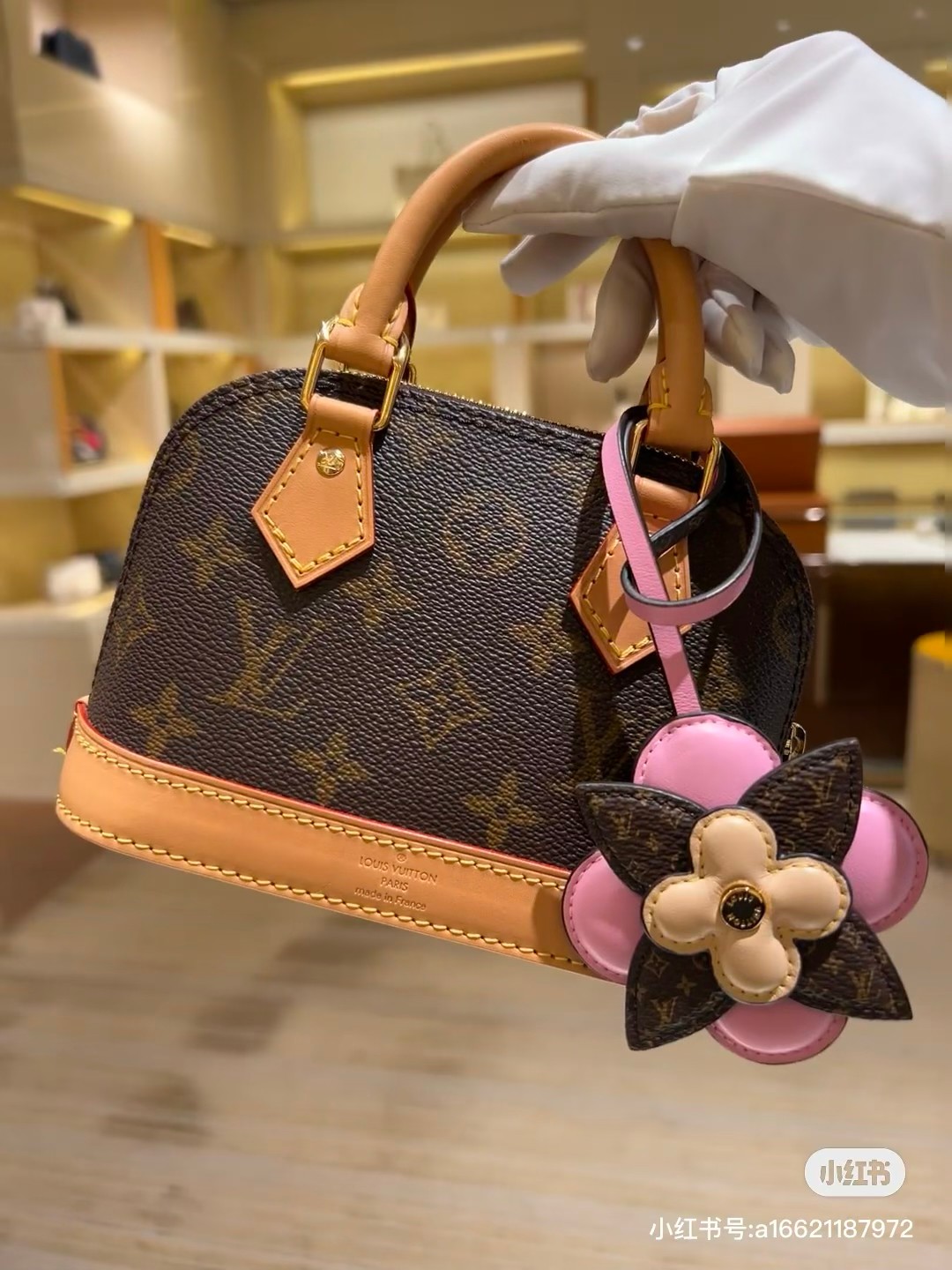 LV My Monogram Layers M02135 Charms keychain 116585
