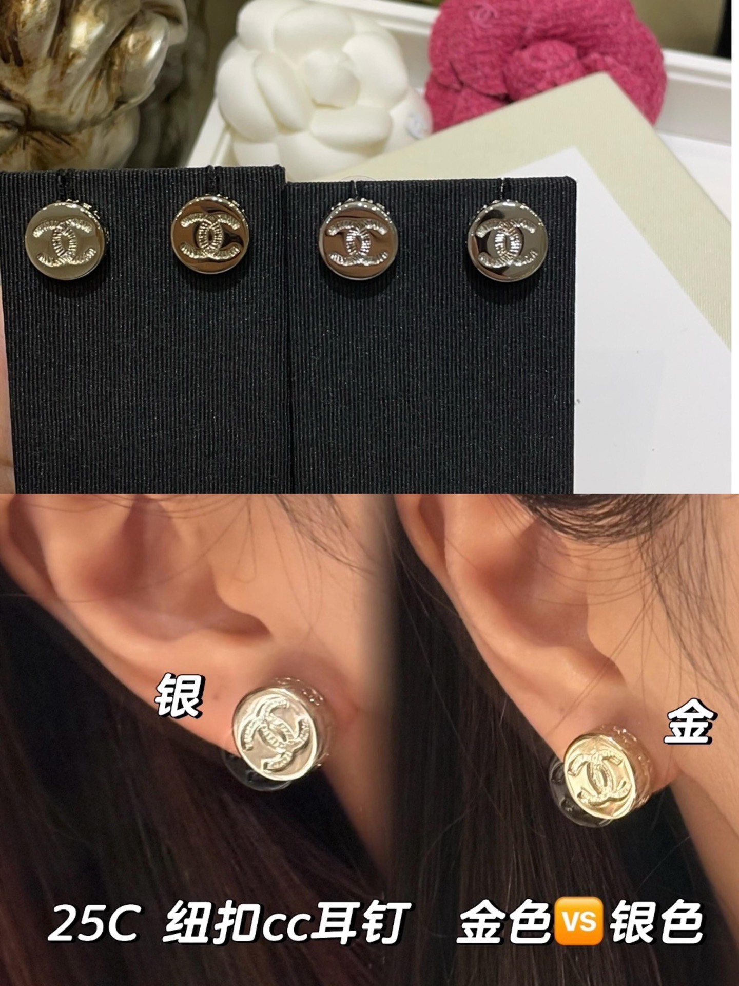 A1162 Chanel earrings