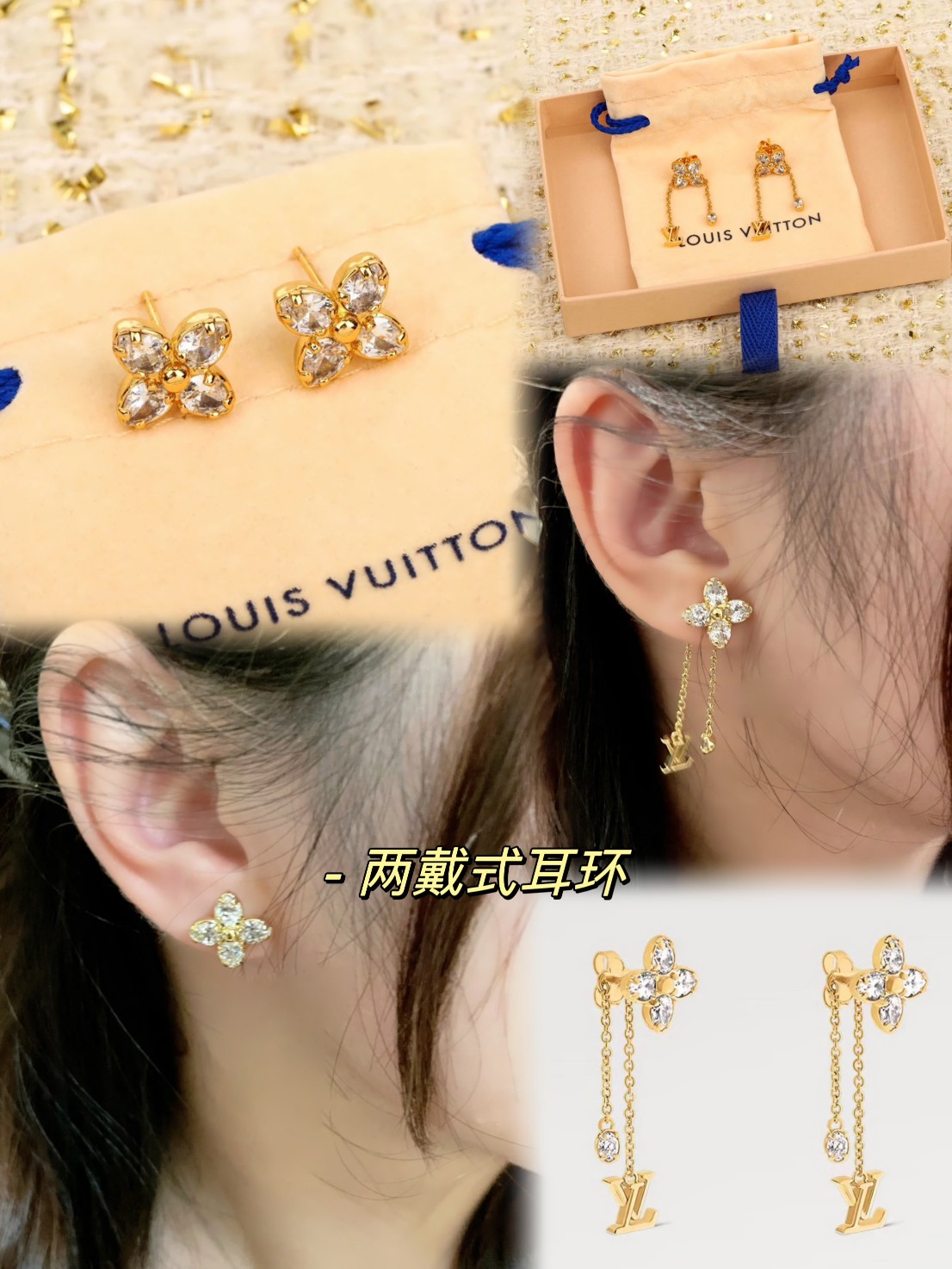 A406 LV earrings